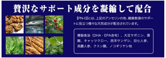 多くの成分を贅沢に使用