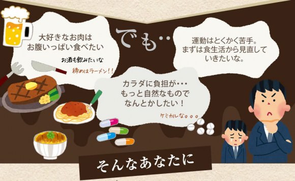 プリン体を気にして我慢したくない！