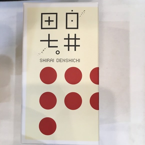 白井田七のパッケージ画像