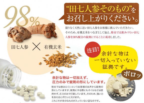 余計なものは一切加えない