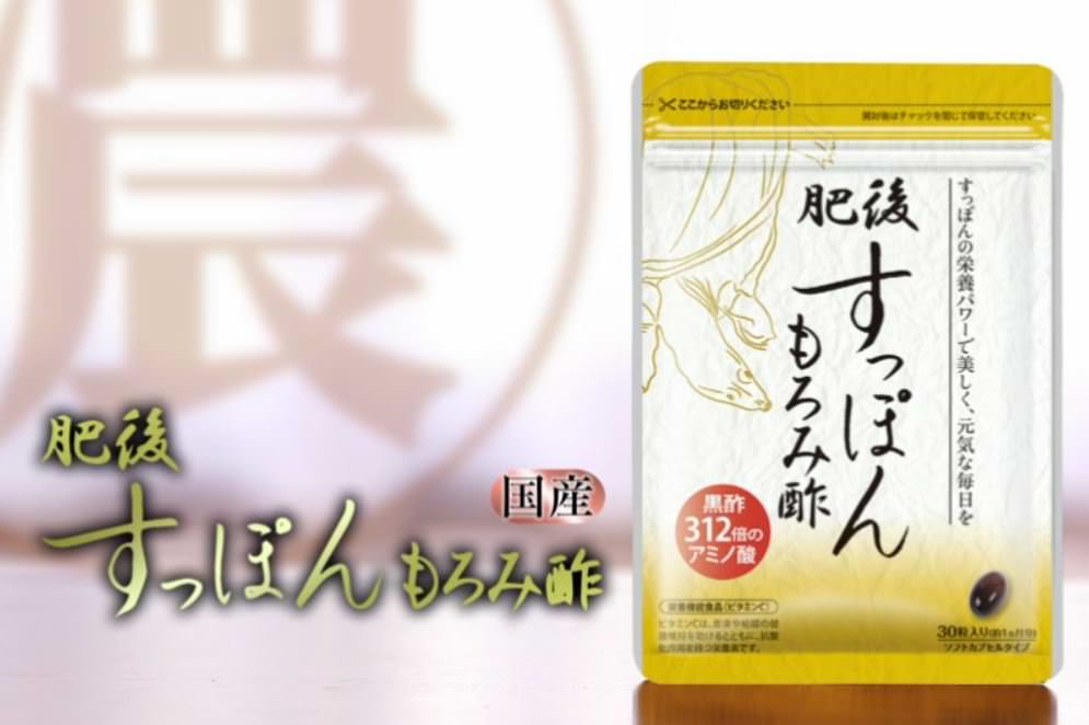 双子スリムのサプリメントを最安値でチェック！すごい効果とは？