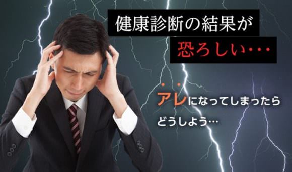 痛風はめちゃくちゃ痛い